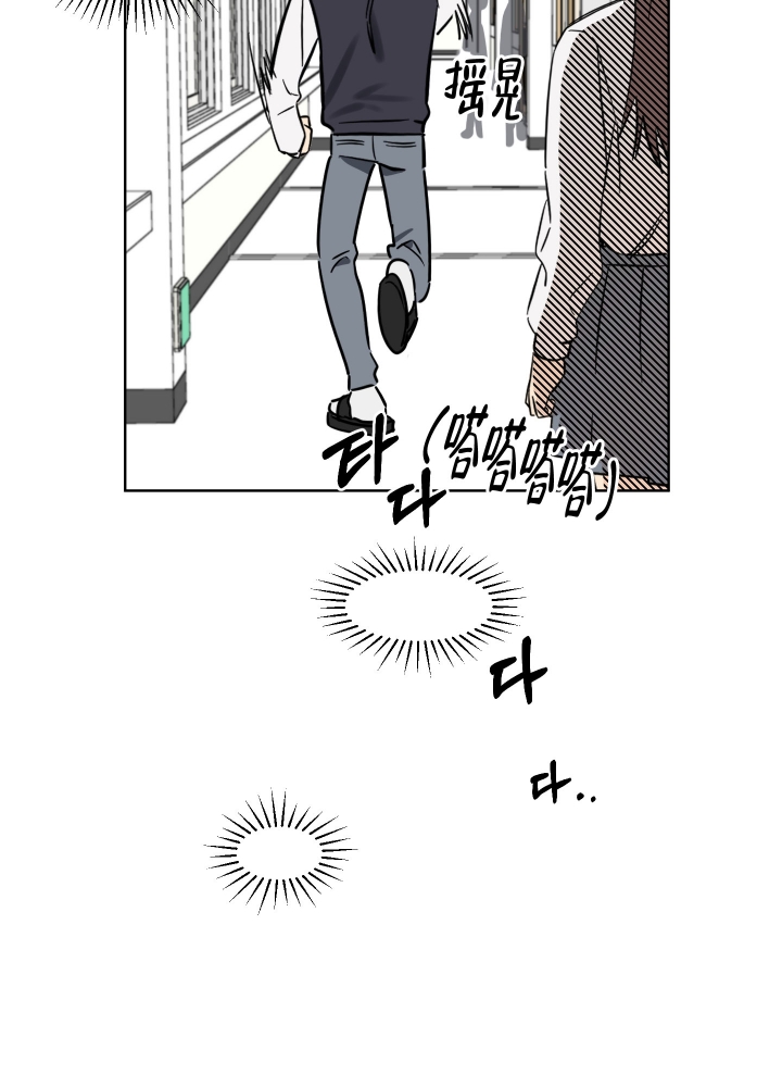 听到请回答英文怎么说漫画,第2话2图