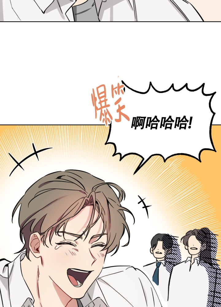 听到请回答英文怎么说漫画,第2话5图