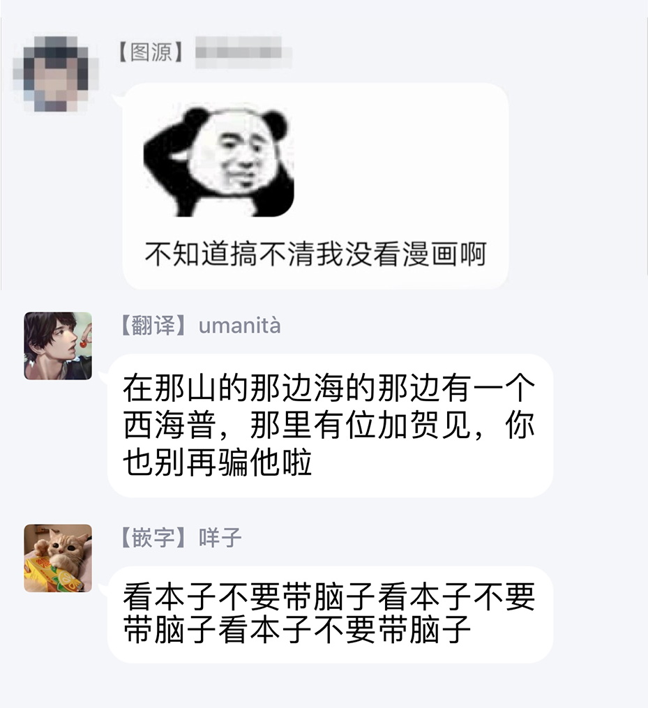 【恋爱红晕】这种表情，在诱惑我吗？ ~溺爱社长和替身相亲结婚！？漫画,第2话5图