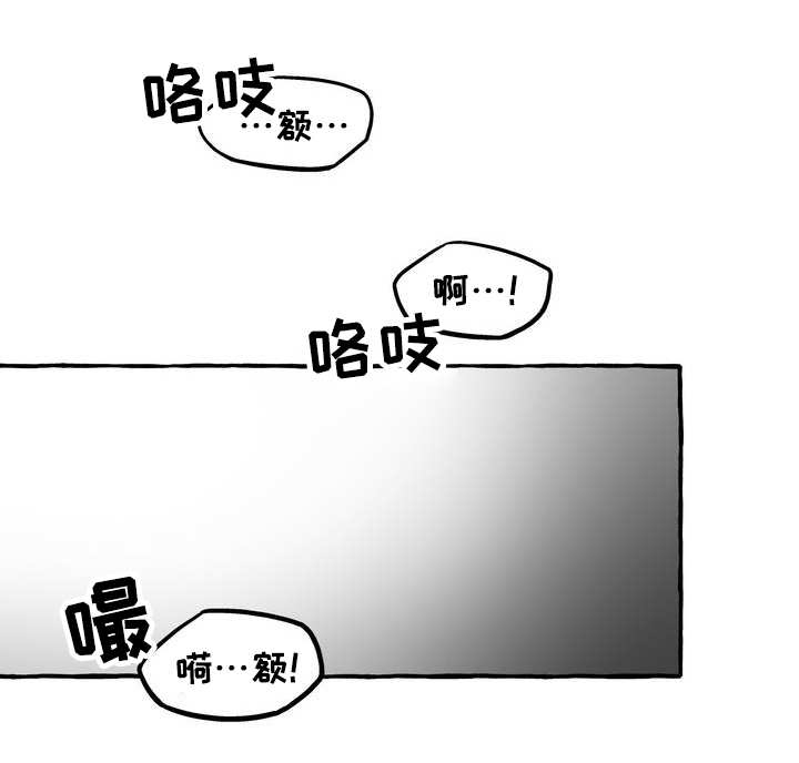 属于哪个街道怎么查漫画,第2章：感情1图