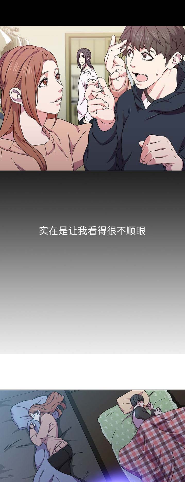 第4话1