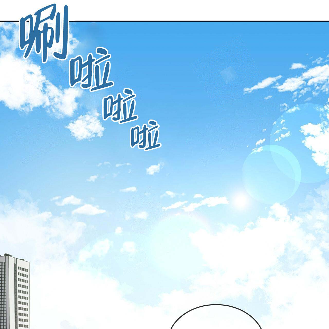 热情和平精英漫画,第5话3图