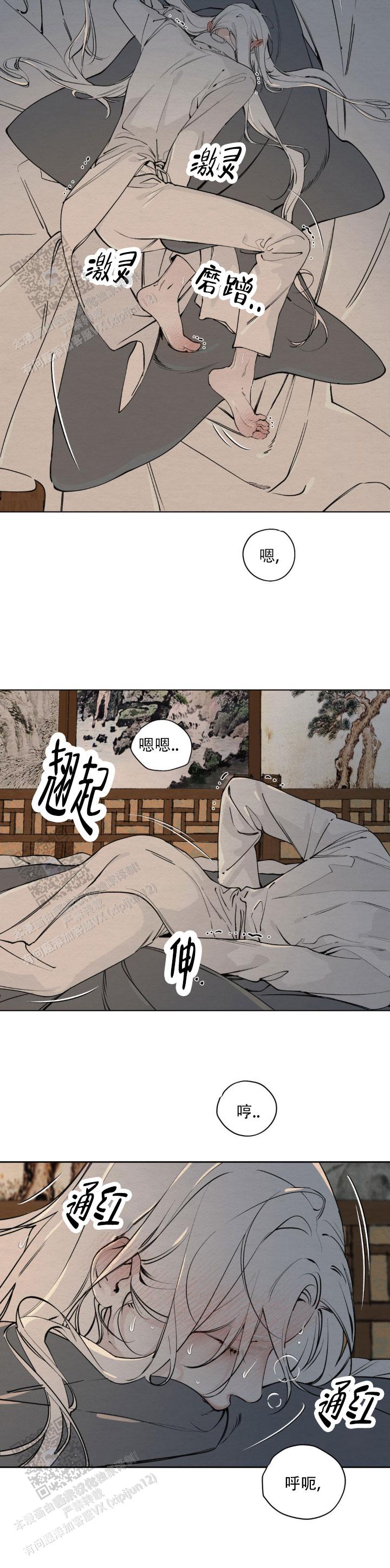 白蛇传说在线观看完整版免费漫画,第5话5图