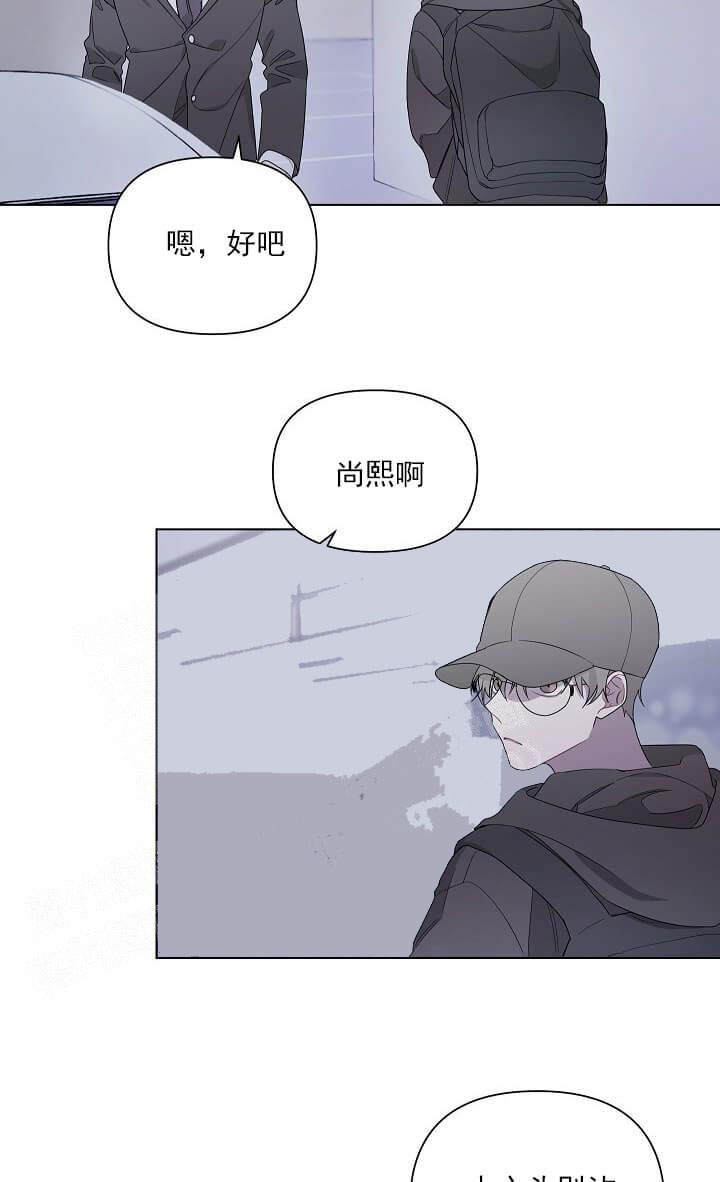 avl导联出现q波说明什么漫画,第8话2图