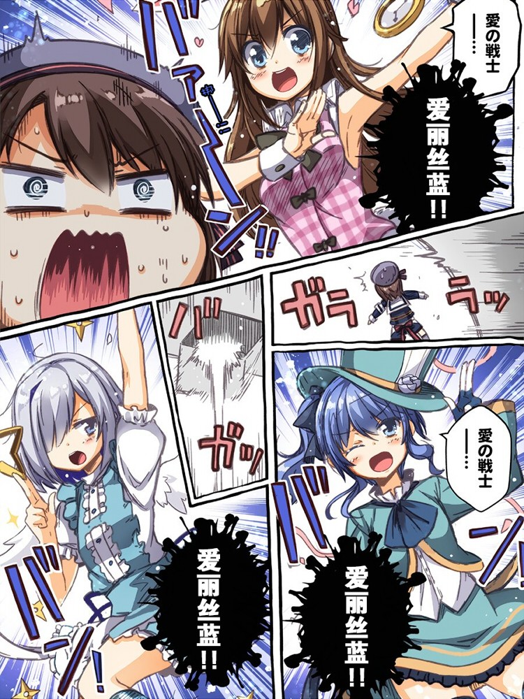 hololive推特短漫漫画,第1话5图