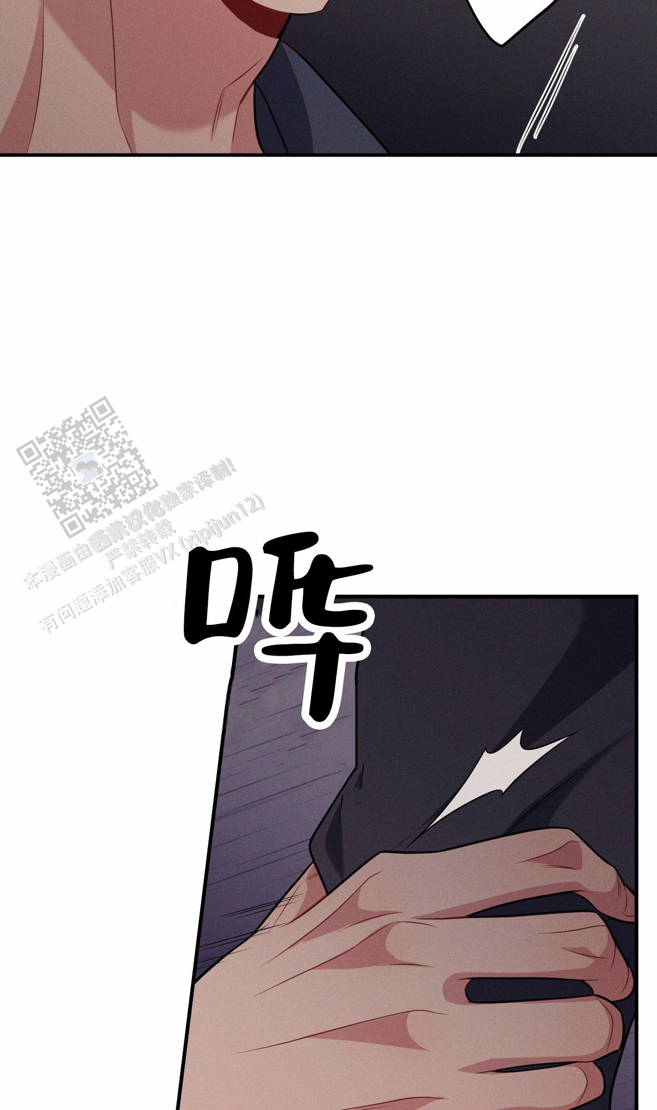 忠犬八公的故事电影漫画,第9话1图