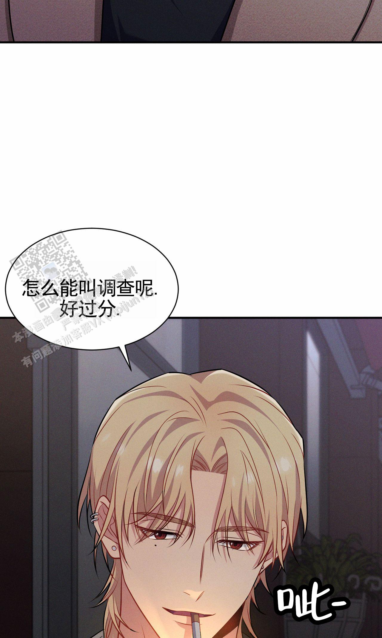 忠犬八公的故事漫画,第7话4图