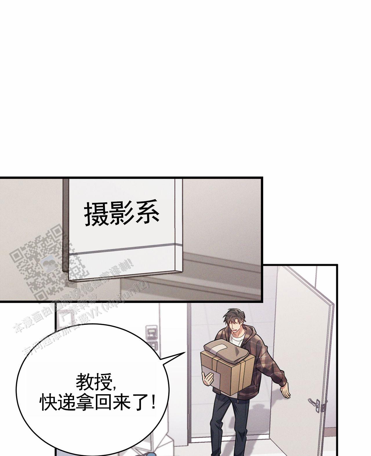 忠犬漫画,第4话5图