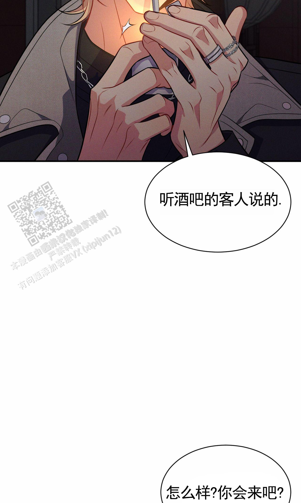 忠犬八公的故事漫画,第7话5图