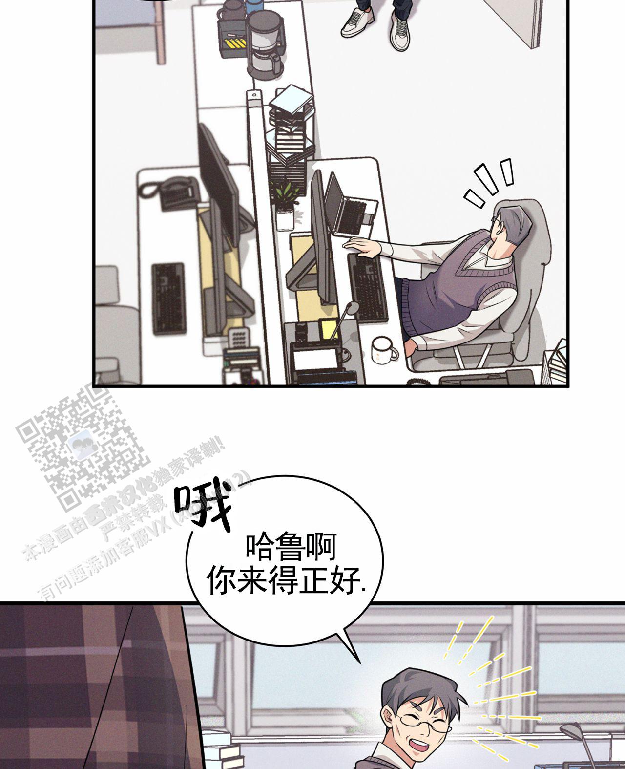 忠犬漫画,第4话1图