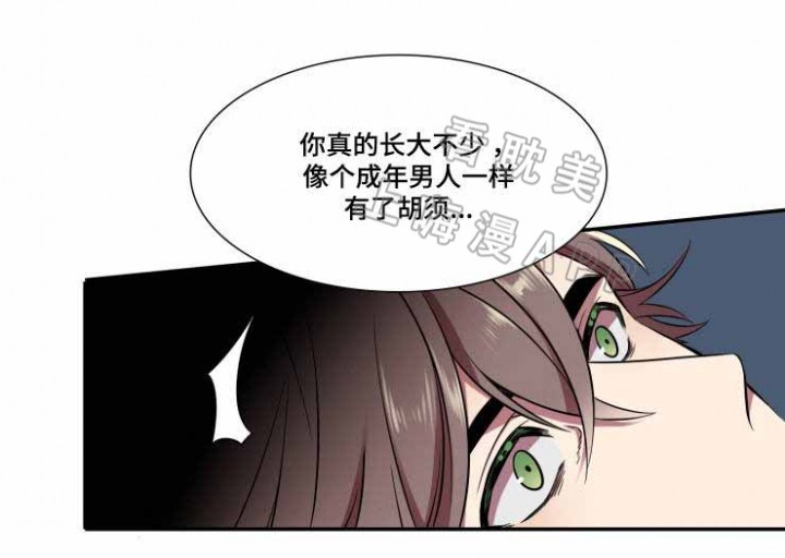 我和鬼怪结婚了漫画,第4话1图