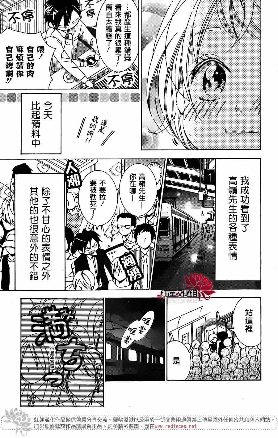 高龄孕产妇健康宣教漫画,续篇3图