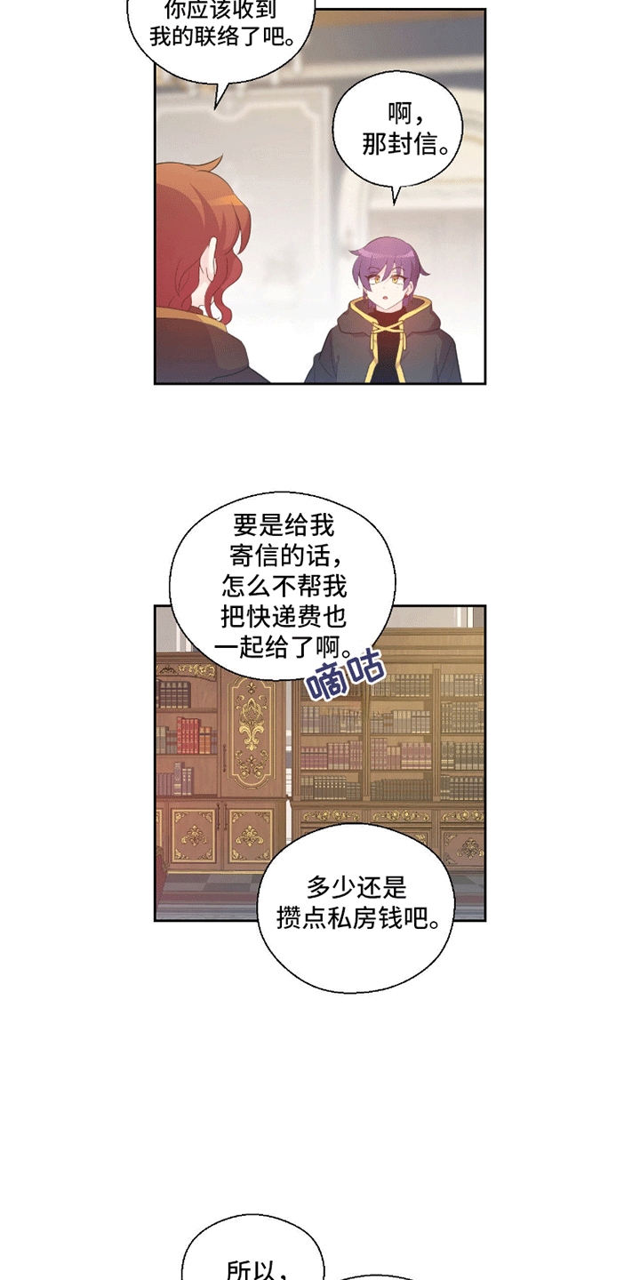 吃人的黑熊电影漫画,第2话1图