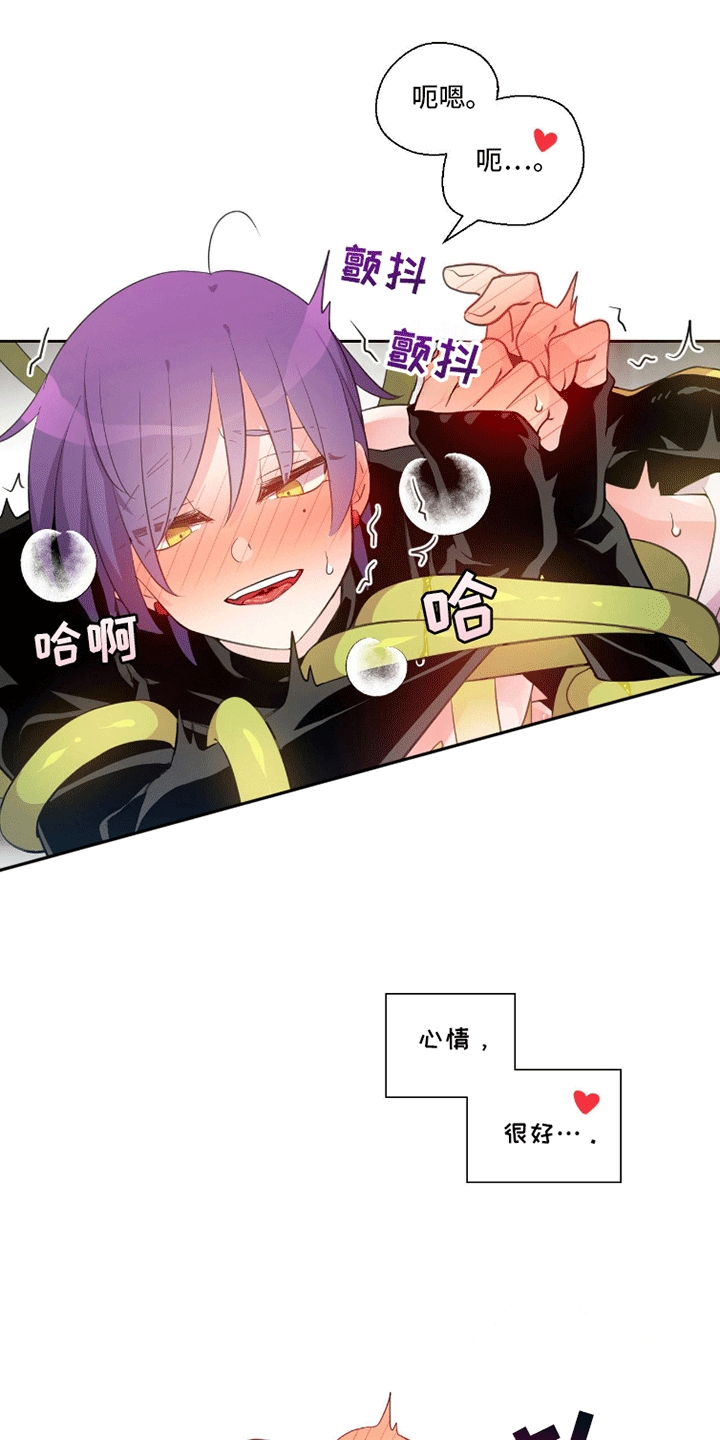 吃人的黑魔法画涯漫画,第7话1图