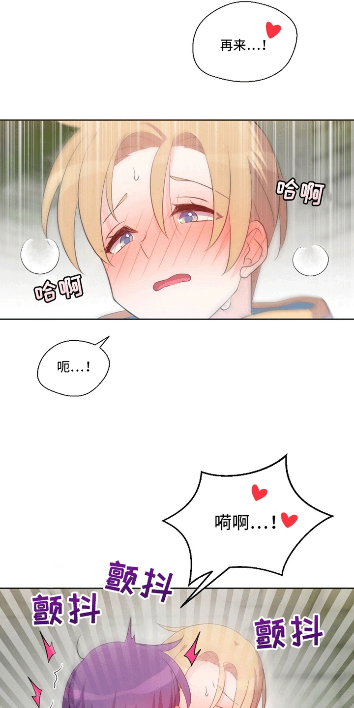 吃人的黑魔法师漫画在线观看漫画,第9话3图