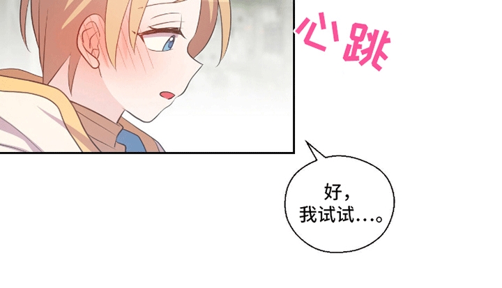 吃人的鲨鱼电影漫画,第8话4图