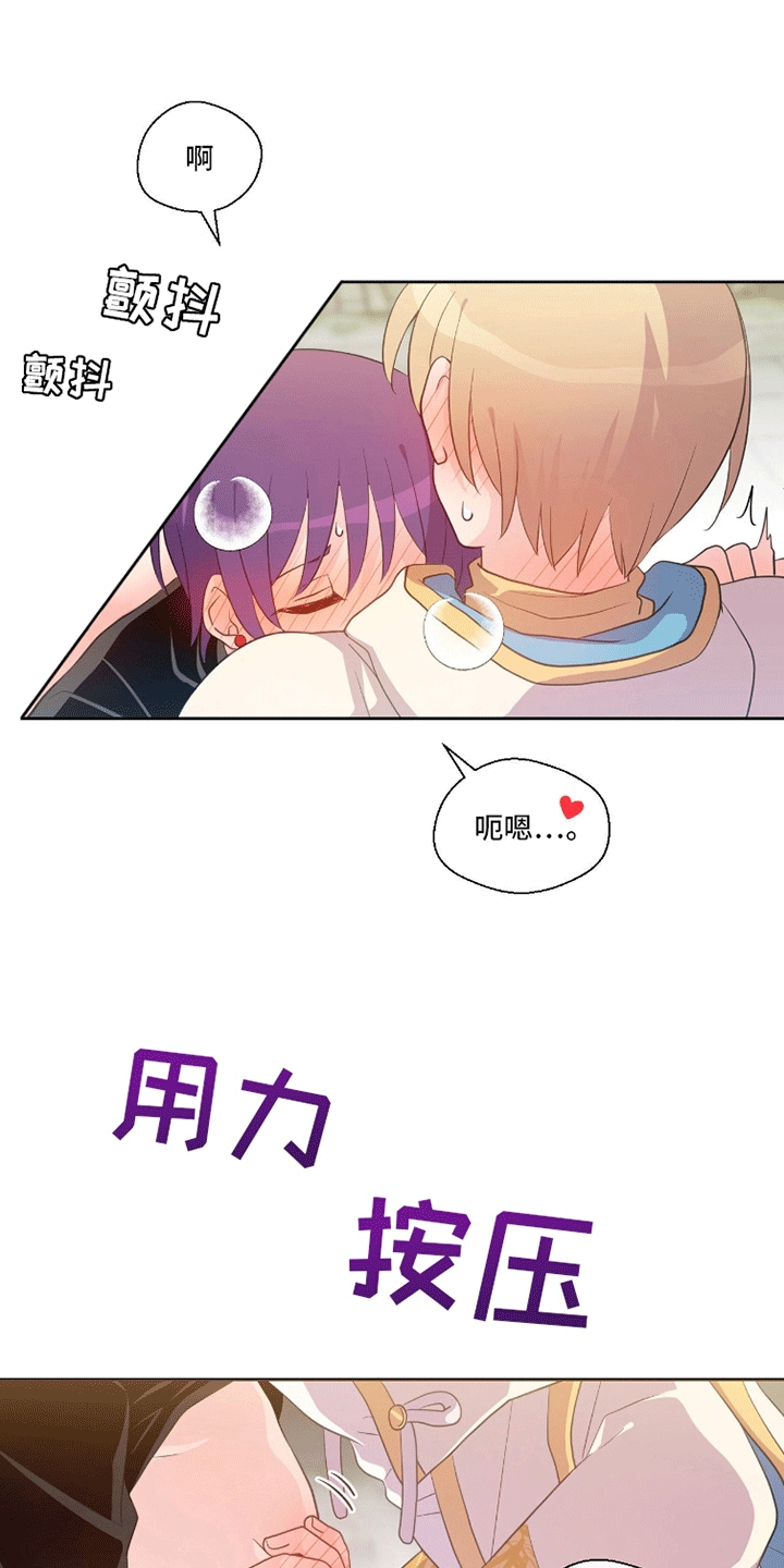 吃人的黑魔法师漫画在线观看漫画,第9话1图