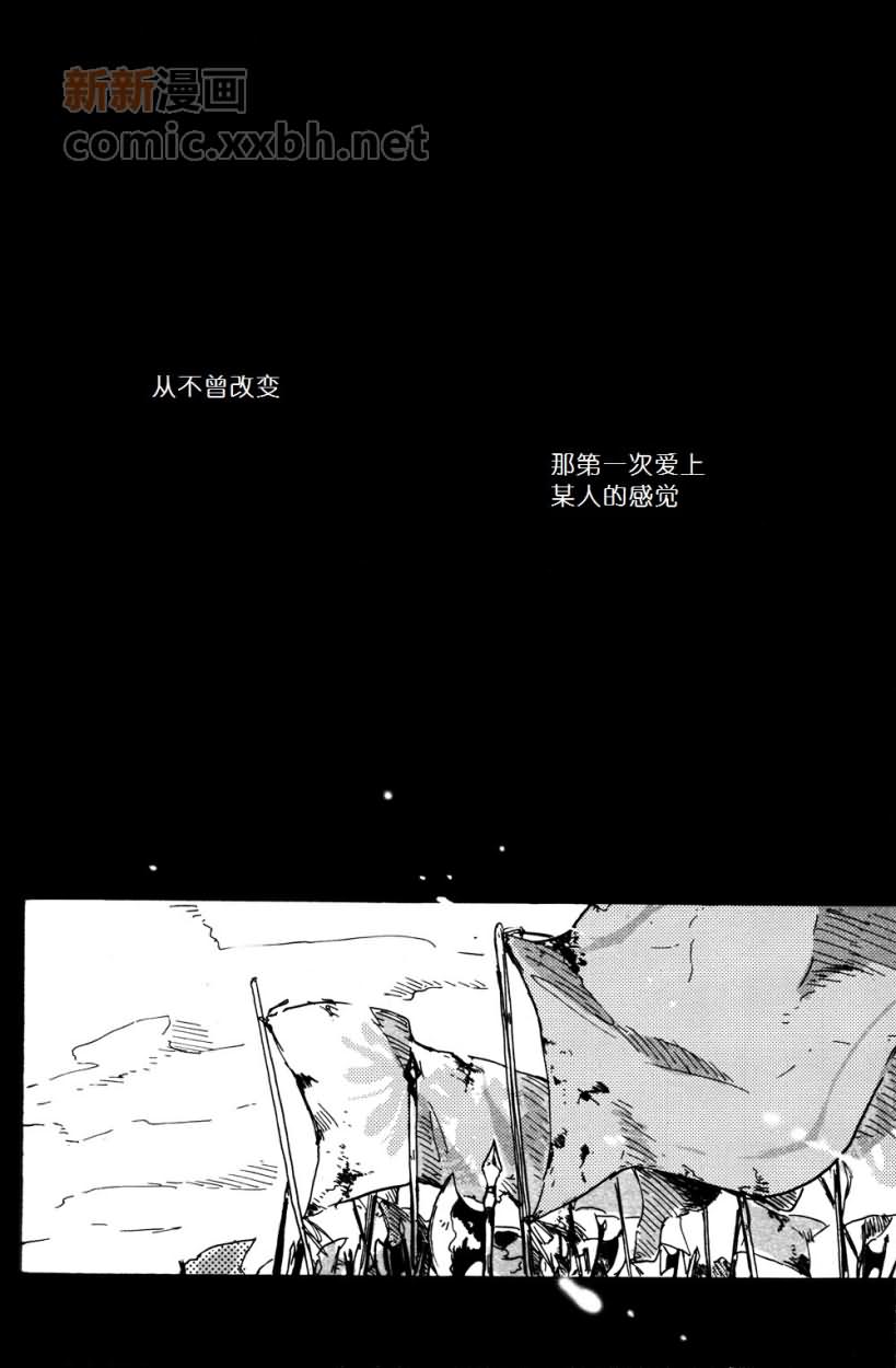 第4话2