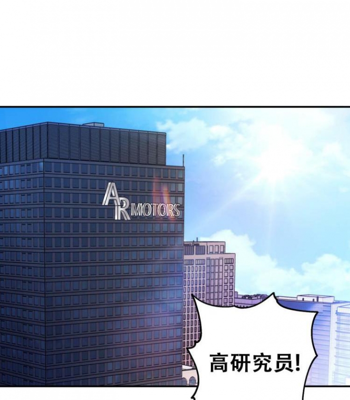 冤家路窄电影漫画,第1话1图