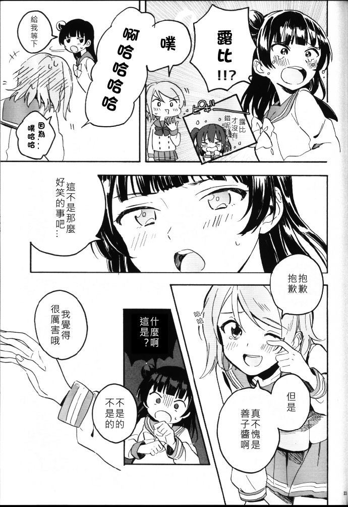 结语好的话，怎么说呢。漫画,第1话4图