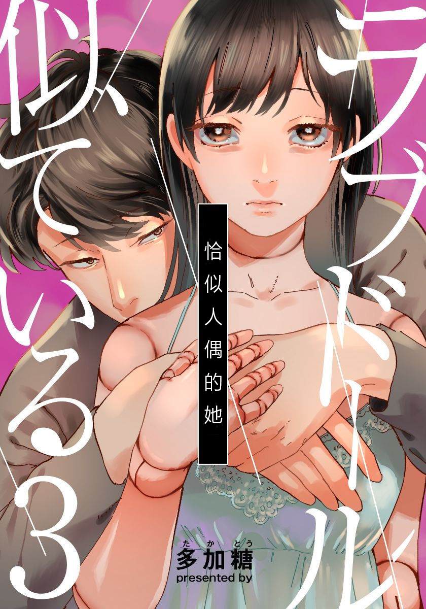 第3话0