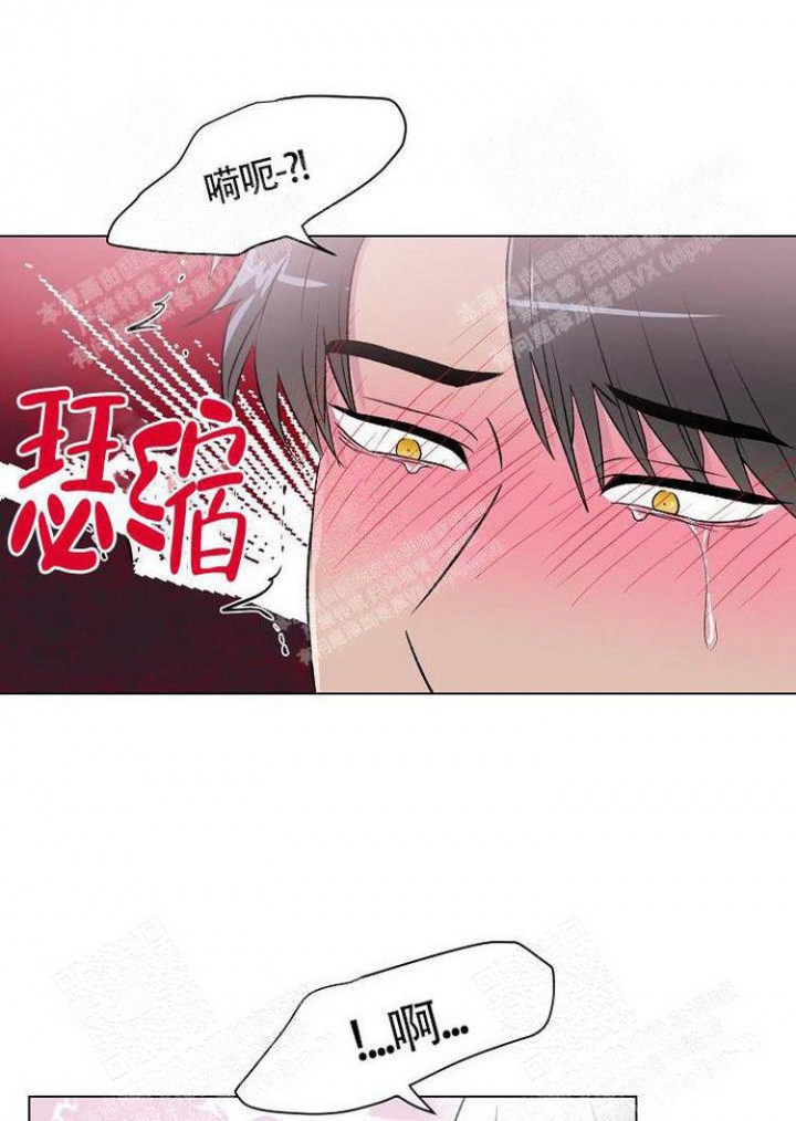 羽下之物漫画,第11话1图