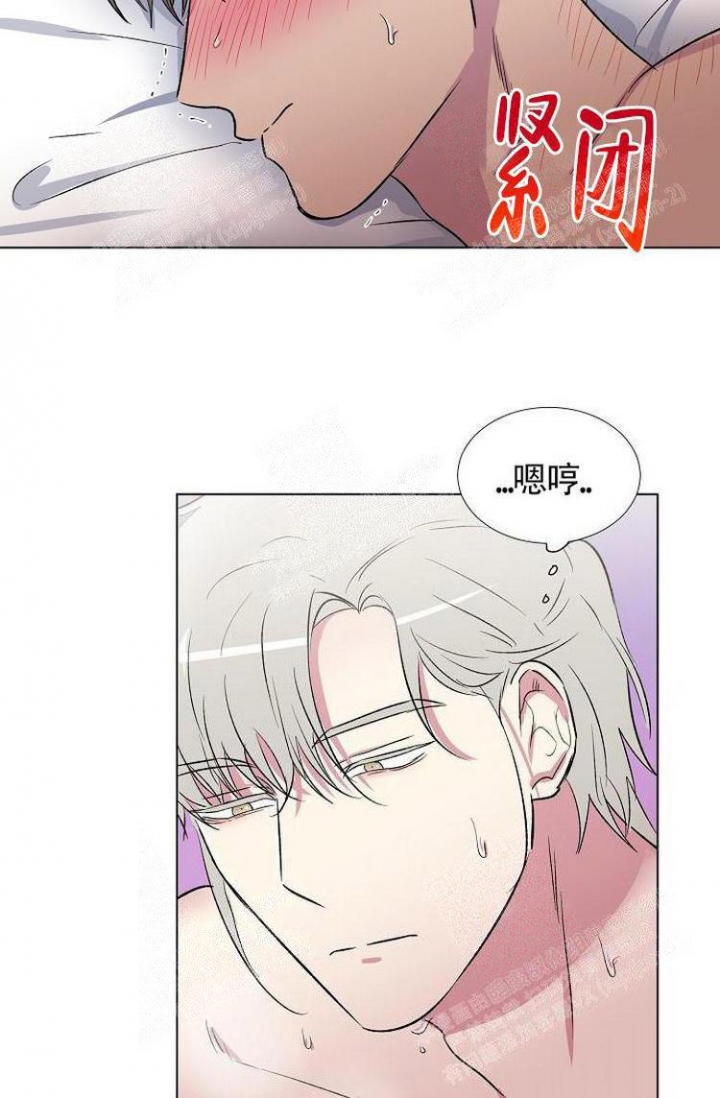 羽下之物漫画,第11话4图