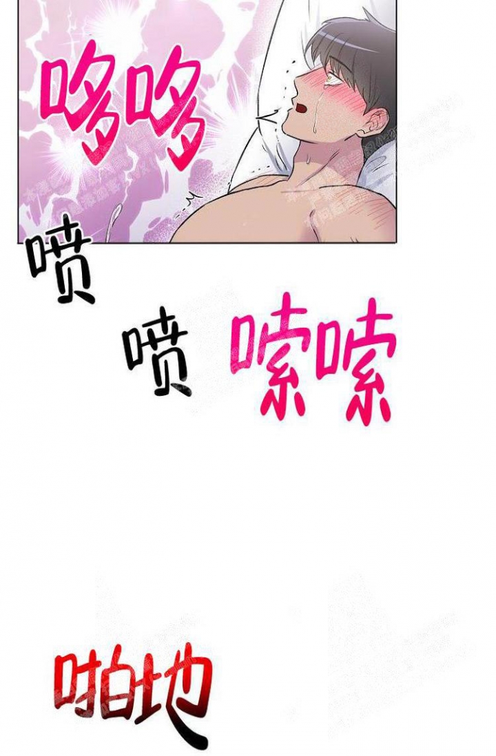 羽下之物漫画,第11话2图