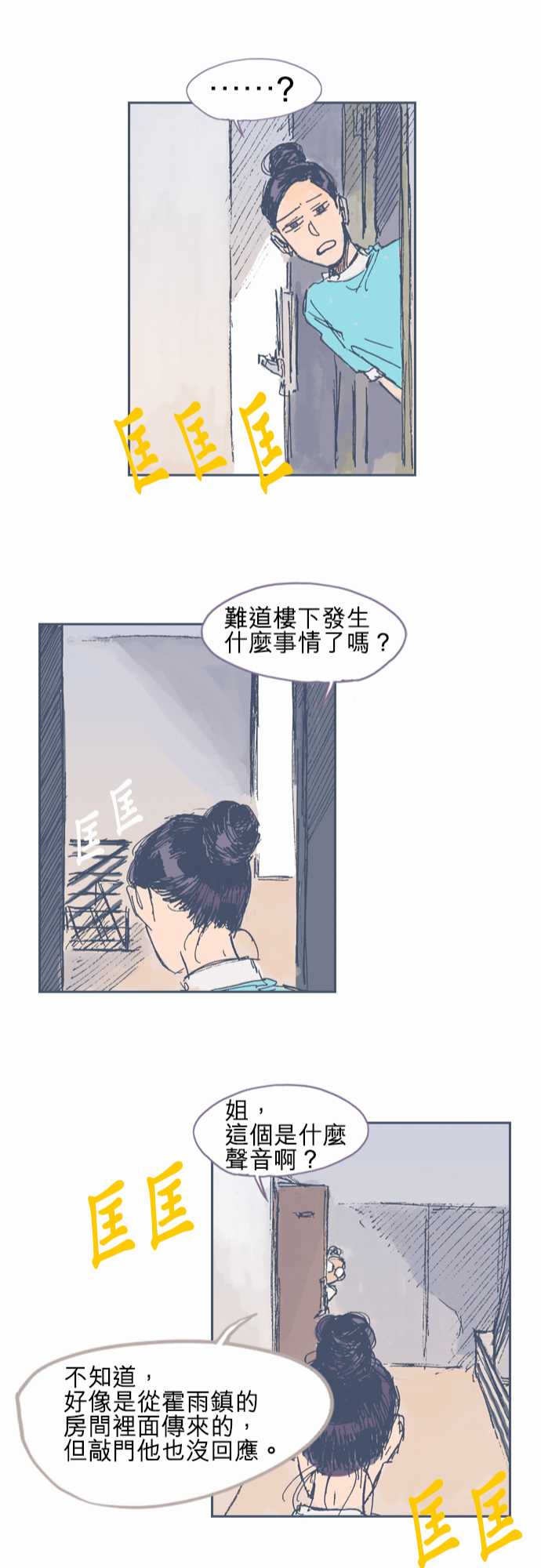 第16话2