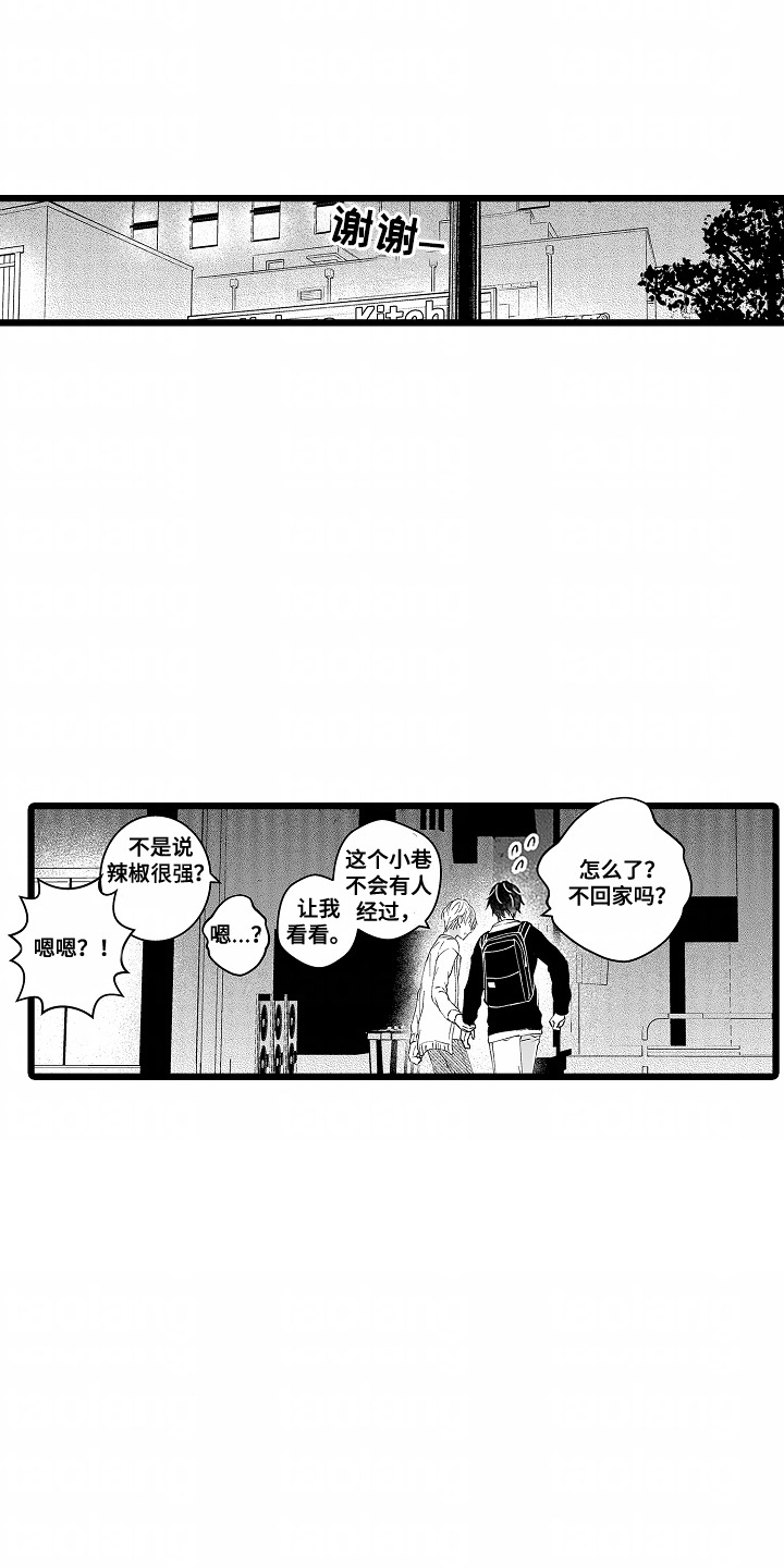 第6话1