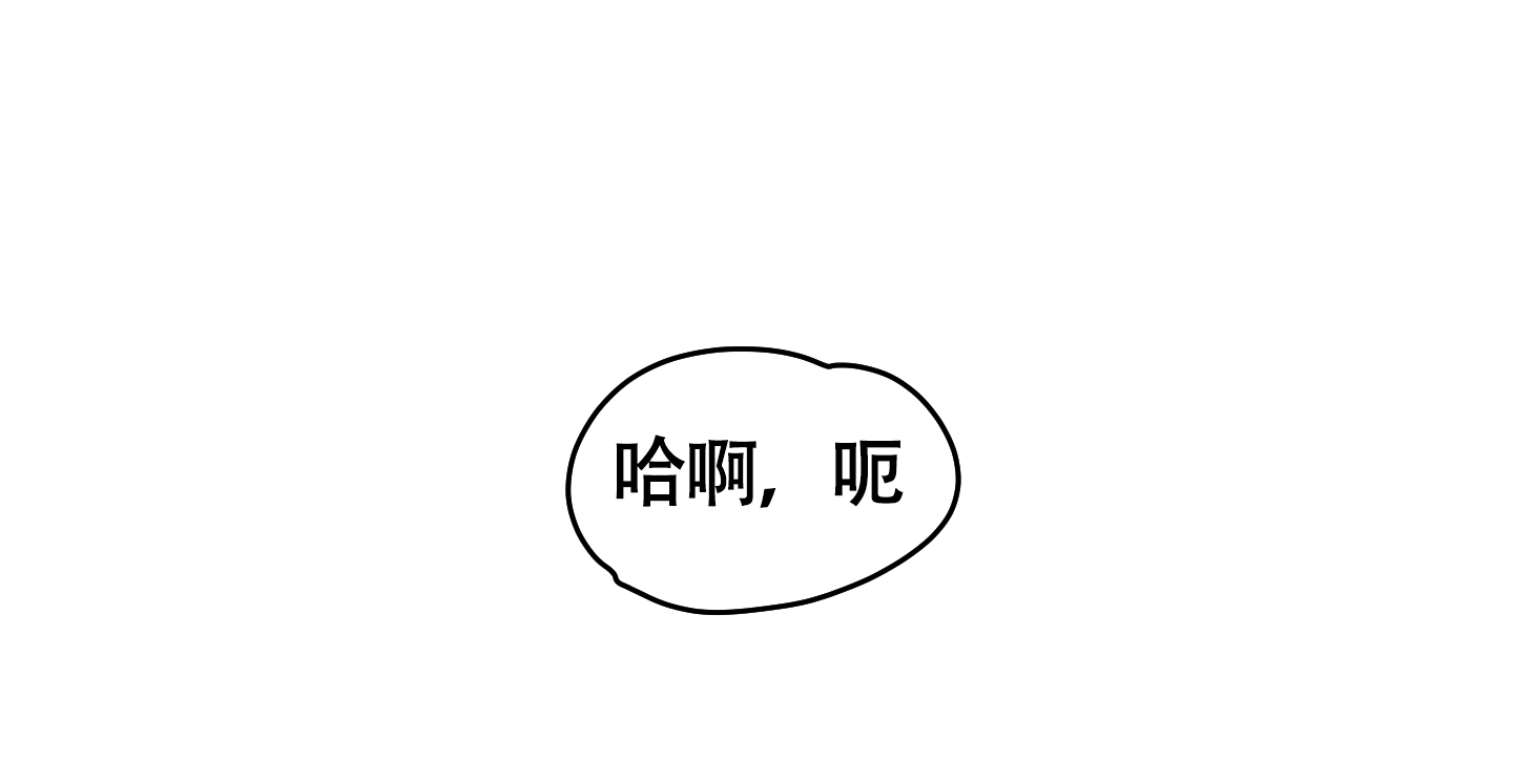 危险的邀请免费看完整版漫画,第10话1图