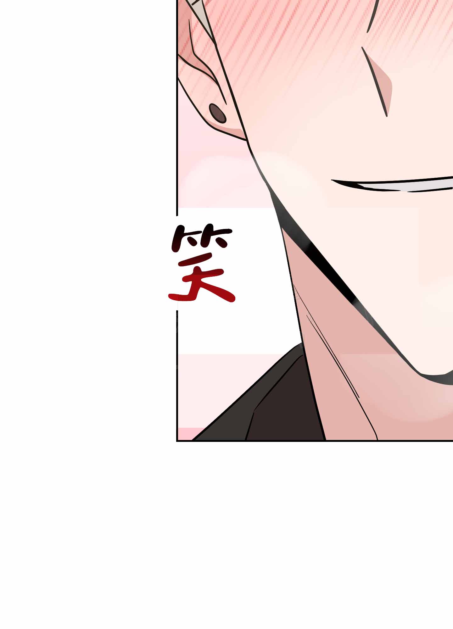 危险的邀请抹杀奎因计划漫画,第10话2图