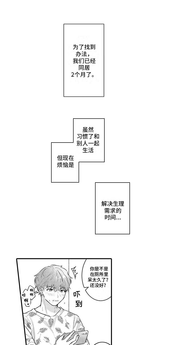 第10话0