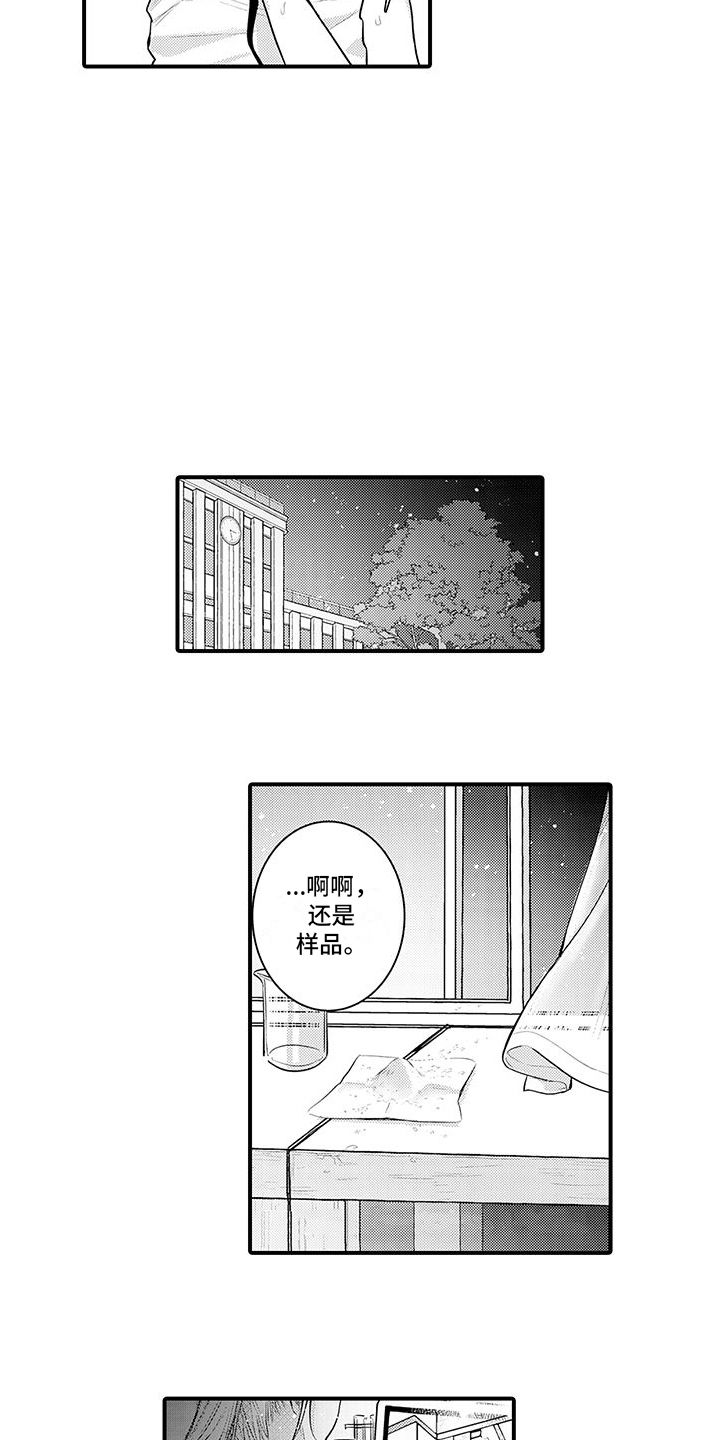 第5话0