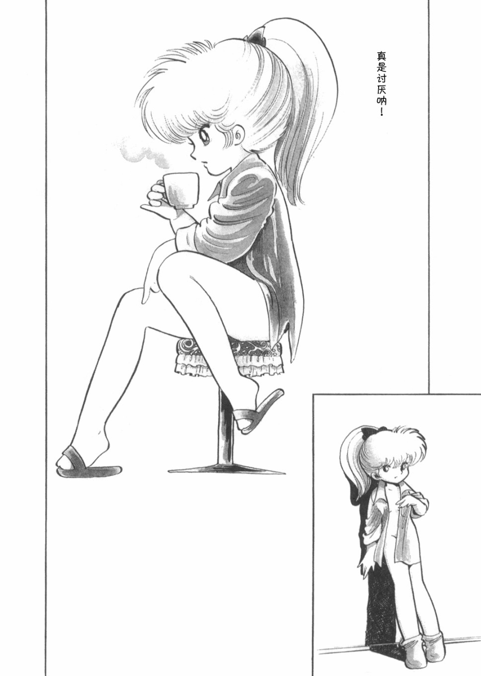 发神经学园漫画,官方同人小美亚官能写真集1图