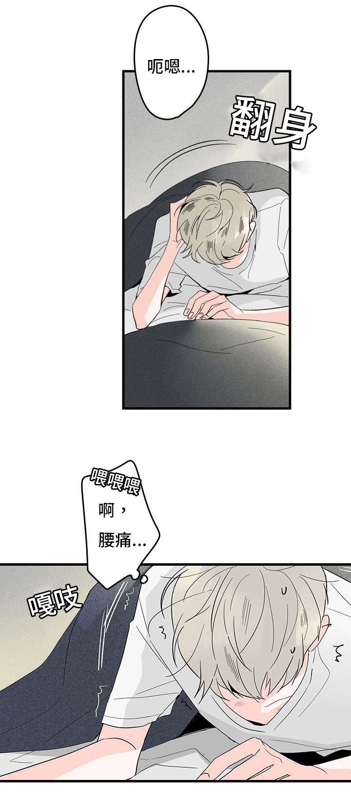 伤痕文学的总体评价漫画,第1话1图