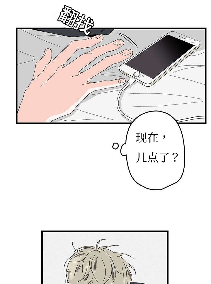 伤痕文学的总体评价漫画,第1话2图