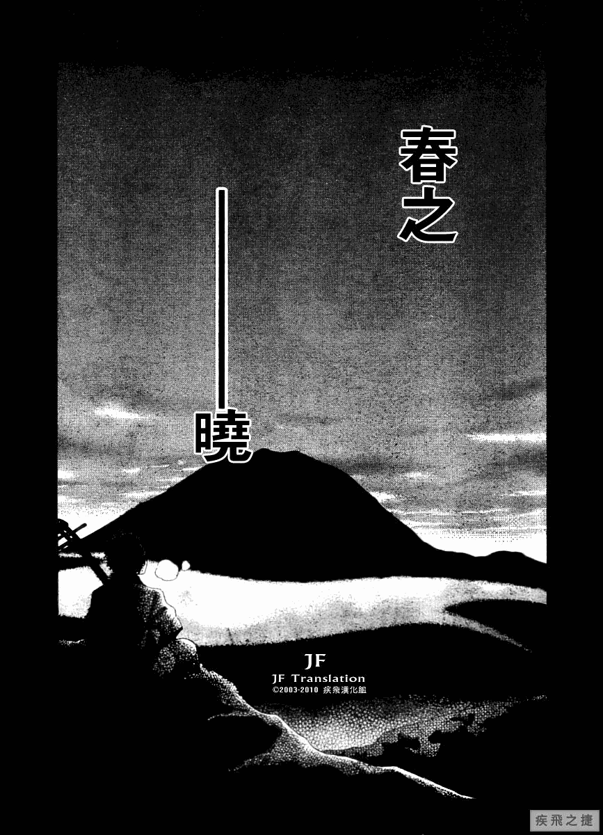 第5话1