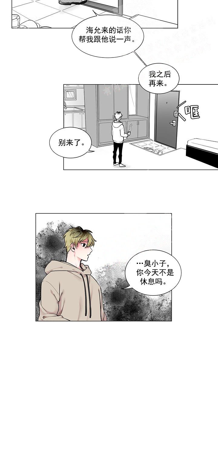 蜜蜂aabb地飞来飞去漫画,第6话1图