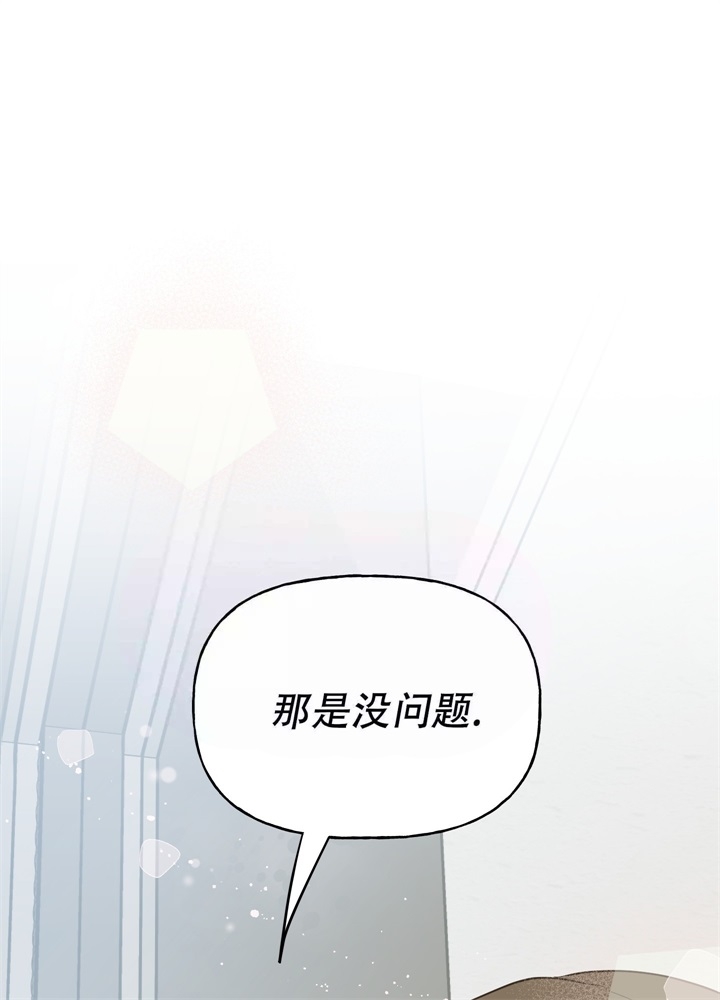 想和前妻复婚得怎样做漫画,第10话4图