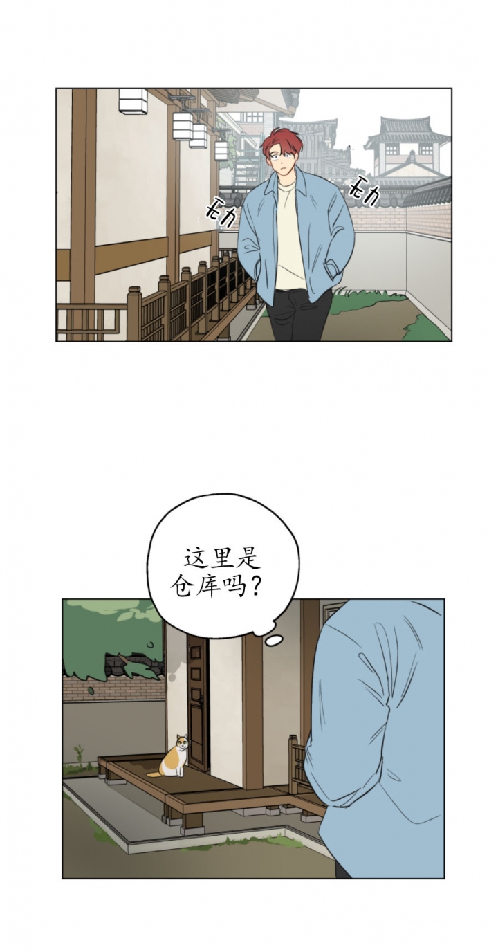 奇怪的梦境这梦不对劲我的梦很奇怪吗漫画,第2话4图