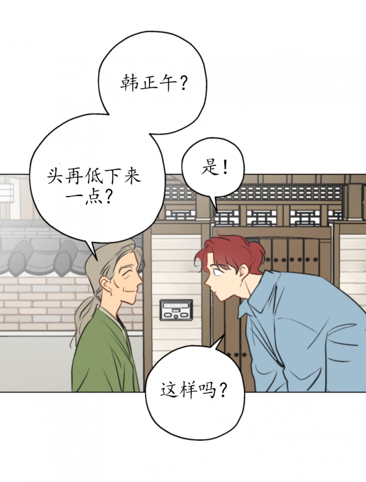 奇怪的梦境漫画全集免费观看韩漫漫画,第1话4图