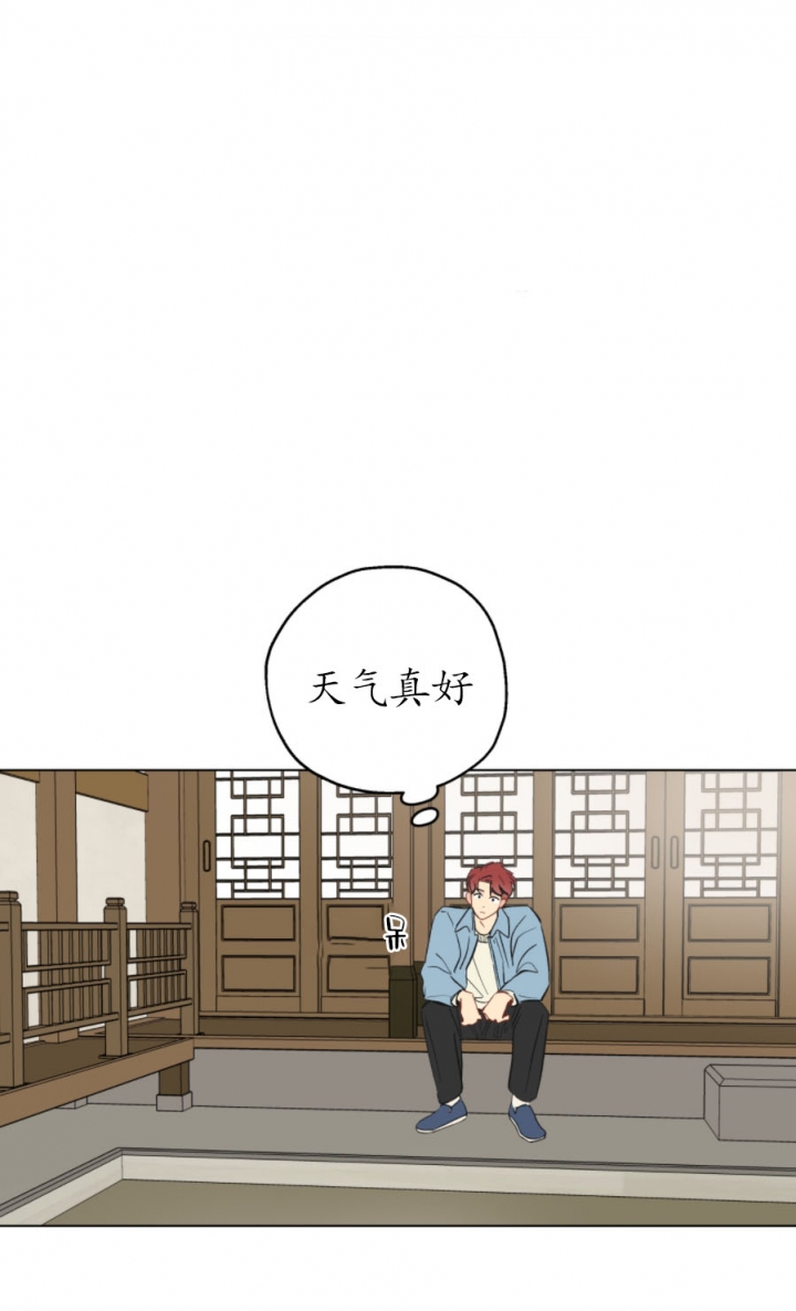 奇怪的梦境漫画,第1话4图