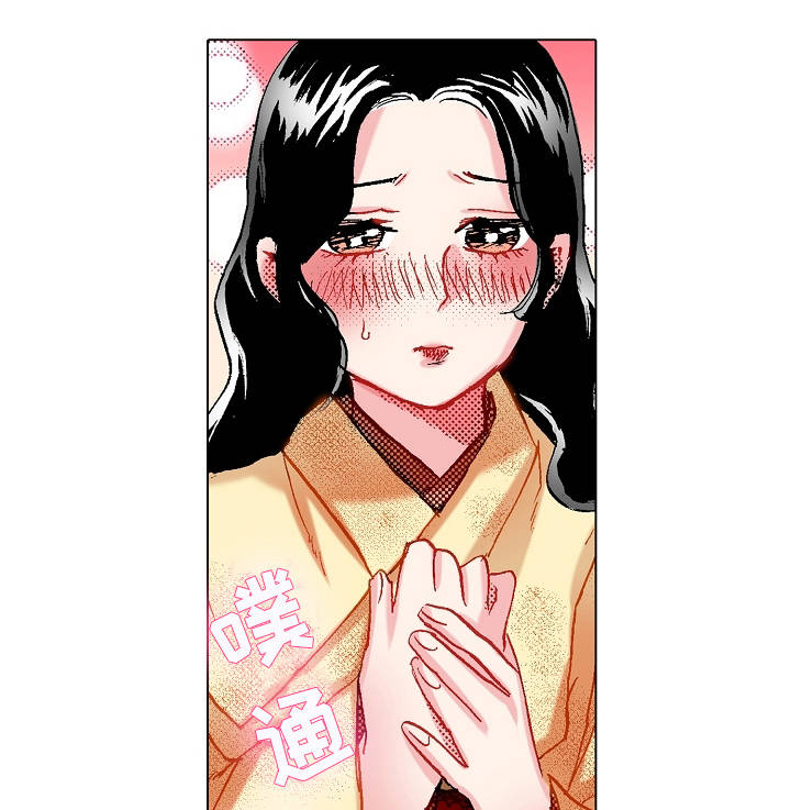 战略对接合作漫画,第6章：苏醒5图