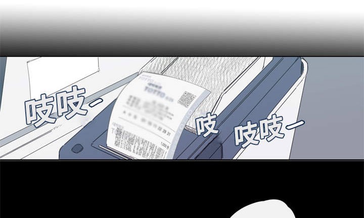 爱的形状原唱漫画,第3话1图