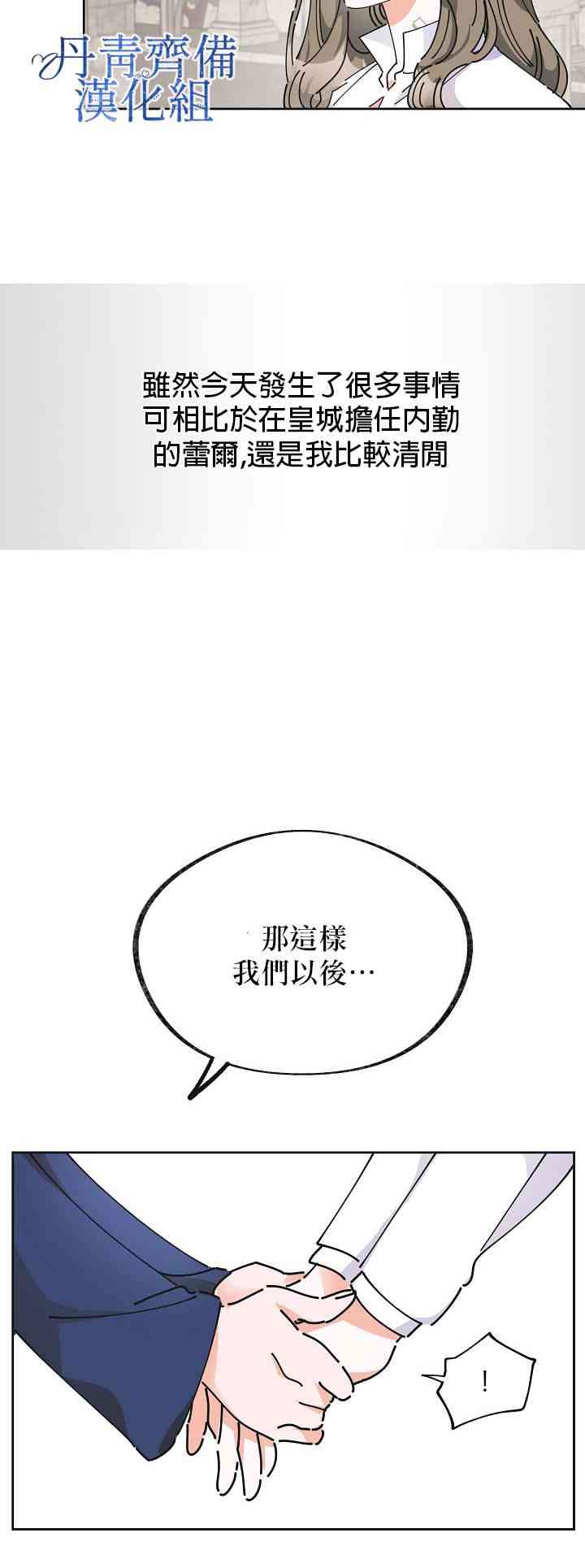 第6话1