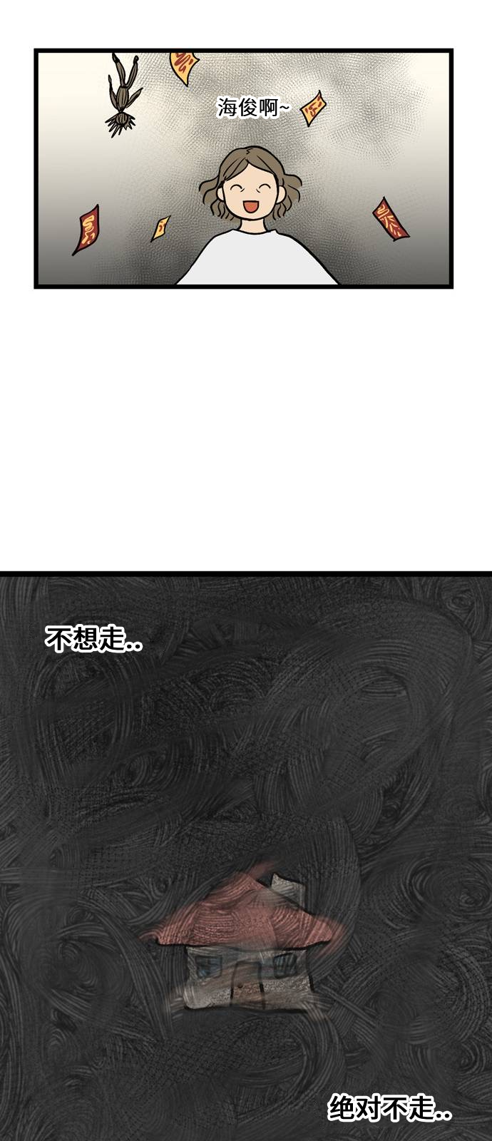 第5话0