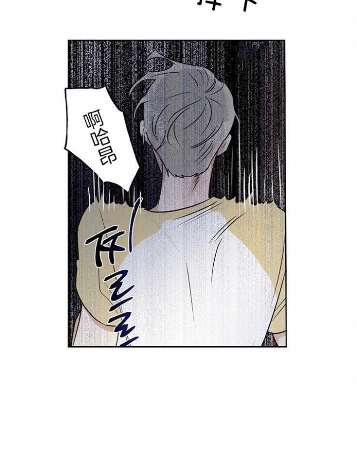 专属我的小狗小说漫画,第11话4图