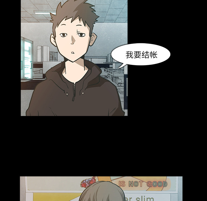 金钱游戏韩剧迅雷下载漫画,第1话5图