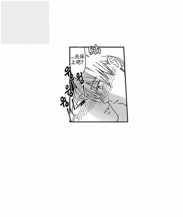 黑道邪皇漫画,第11话4图